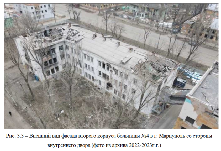 Хирургический корпус городской больницы № 4 в Мариуполе до восстановления. Вид со стороны внутреннего двора.