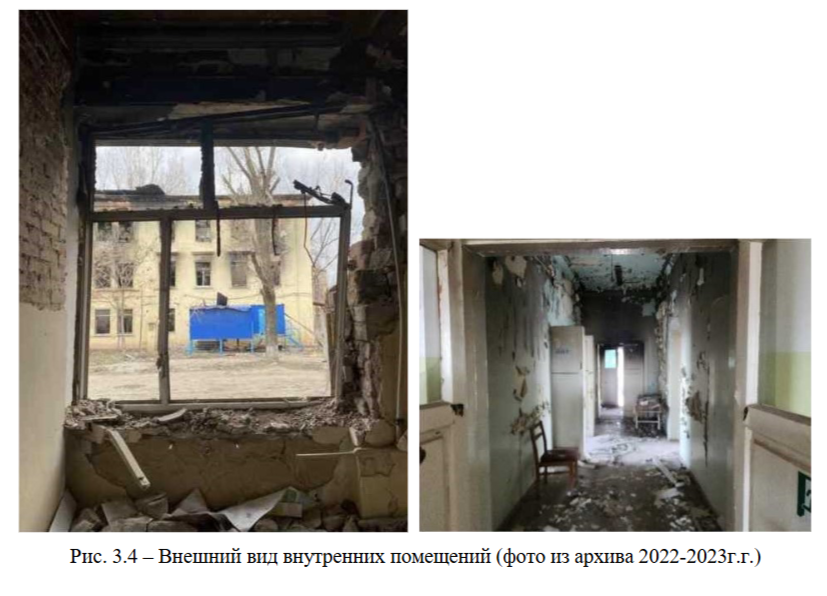 Внутренние помещения хирургического корпуса городской больницы № 4 в Мариуполе до восстановления